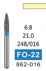 Алмазный бор FO-22